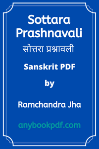 Sottara Prashnavali pdf