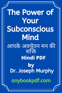 The Power of Your Subconscious Mind pdf