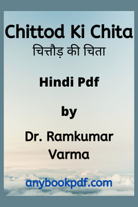 Chittod Ki Chita pdf download