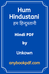 Hum Hindustani pdf