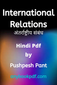 International Relations pdf download hindi