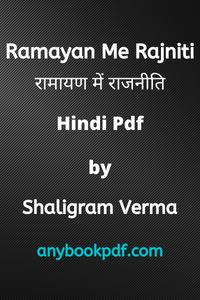 Ramayan Me Rajniti pdf download