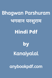 Bhagwan Parshuram pdf download