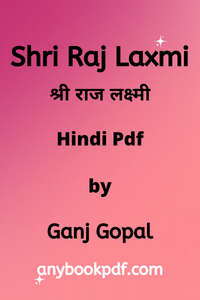 Shri Raj Laxmi pdf download