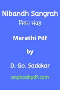 Nibandh Sangrah pdf