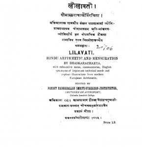 Leelavati-pdf-free-download