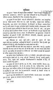 Sansar-Ki-Pramukh-Shasan-Pranaliya-pdf-free-download-in-hindi