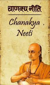 Chanakya-Niti-pdf-free-download-in-hindi