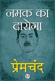 Namak Ka Daroga pdf free download in hindi